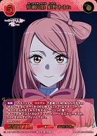 初瀬川昴 姫野あまね(SR+) 【BB-BSQ2-072SR+】